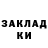 МЕТАДОН кристалл Deegan Fackrell