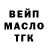 Кодеин напиток Lean (лин) Kolia Yakov