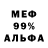 Метадон мёд S3NZ4T10N