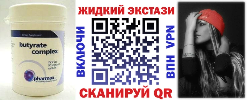 БУТИРАТ 99%  дарнет шоп  Кондопога 