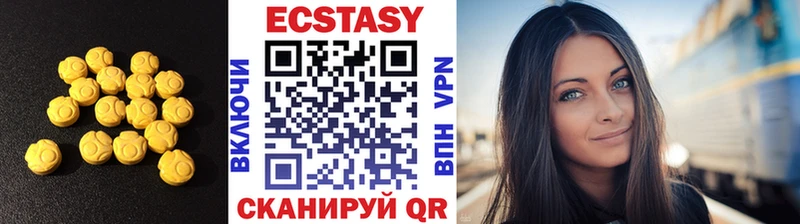 закладка  мега маркетплейс  Экстази бентли  Кондопога 