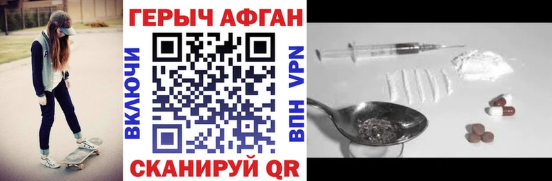 купить наркотик  Кондопога  ГЕРОИН Heroin 