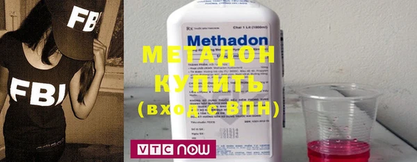 кокаин VHQ Белоозёрский