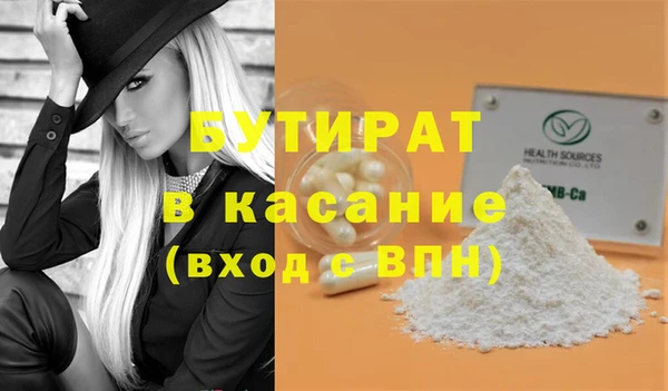 ПСИЛОЦИБИНОВЫЕ ГРИБЫ Белокуриха