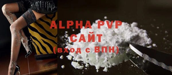 MESCALINE Беломорск