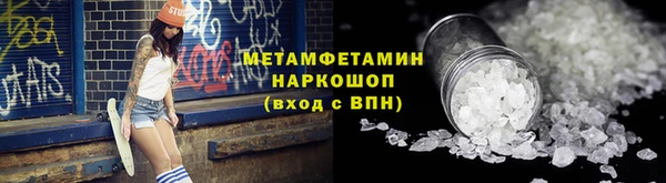 ПСИЛОЦИБИНОВЫЕ ГРИБЫ Белокуриха