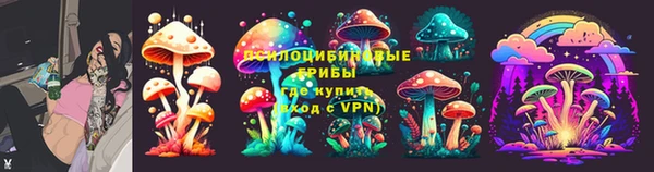 MESCALINE Беломорск