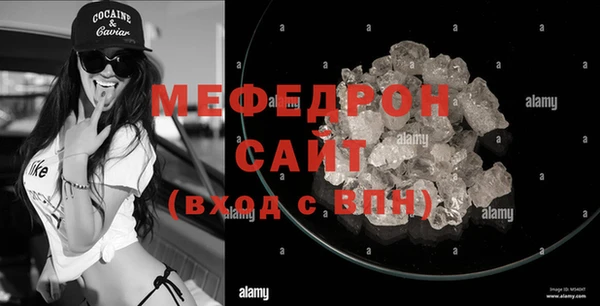 MESCALINE Беломорск