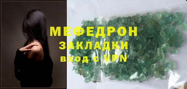 MESCALINE Беломорск
