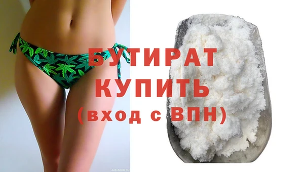 ПСИЛОЦИБИНОВЫЕ ГРИБЫ Белокуриха