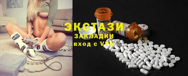 MESCALINE Беломорск