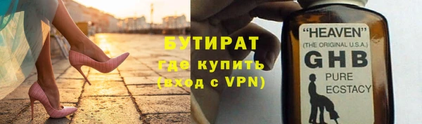 кокаин VHQ Белоозёрский