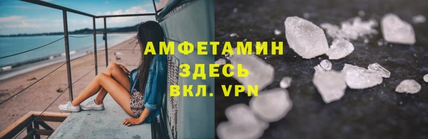 кокаин VHQ Белоозёрский