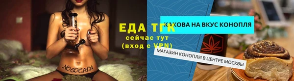 ПСИЛОЦИБИНОВЫЕ ГРИБЫ Белокуриха