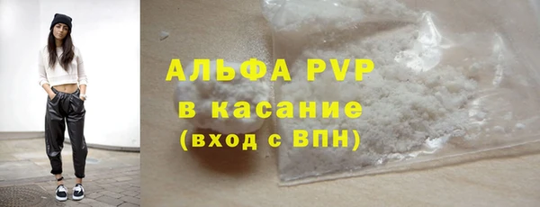 MESCALINE Беломорск