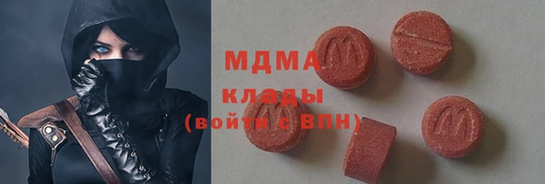 ПСИЛОЦИБИНОВЫЕ ГРИБЫ Белокуриха