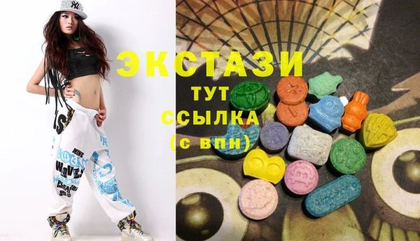 ПСИЛОЦИБИНОВЫЕ ГРИБЫ Белокуриха