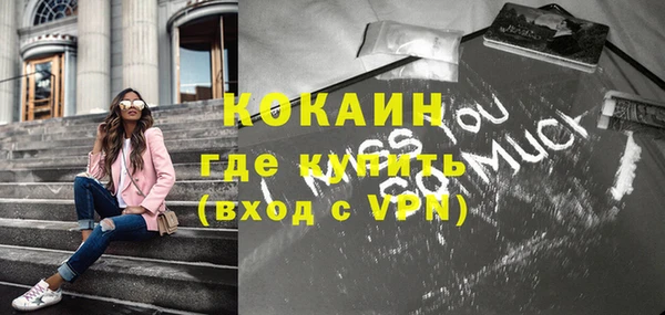 кокаин VHQ Белоозёрский