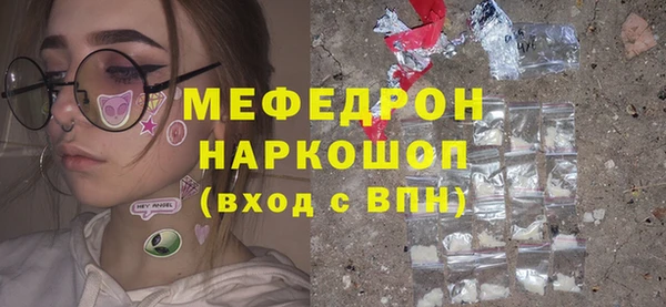 MESCALINE Беломорск
