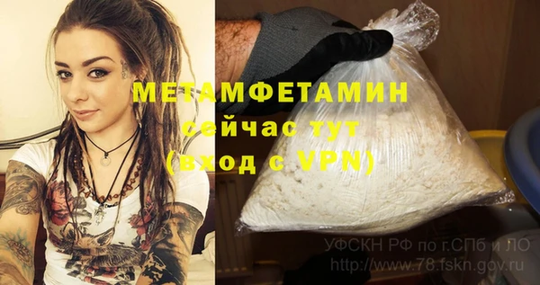 кокаин VHQ Белоозёрский
