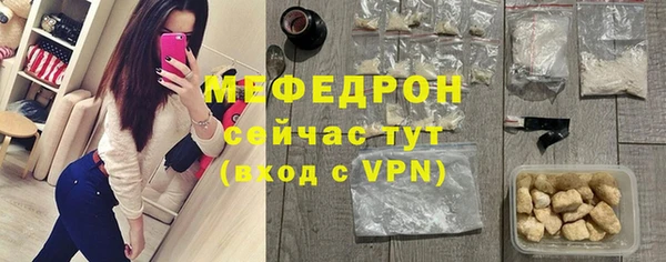 MESCALINE Беломорск