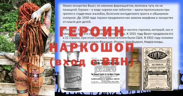 кокаин VHQ Белоозёрский