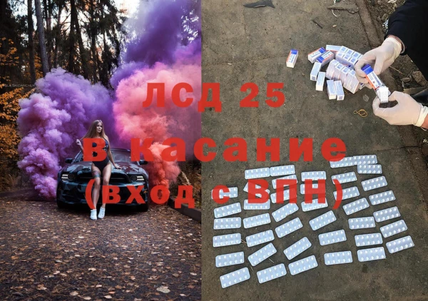 MESCALINE Беломорск