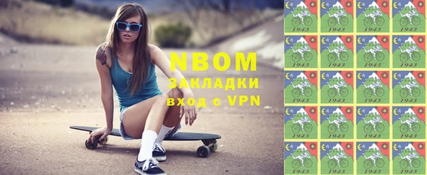 кокаин VHQ Белоозёрский