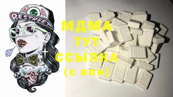 MESCALINE Беломорск