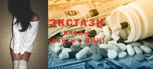 ПСИЛОЦИБИНОВЫЕ ГРИБЫ Белокуриха