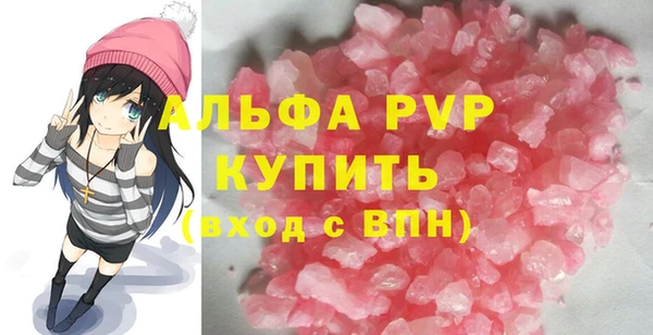 MESCALINE Беломорск