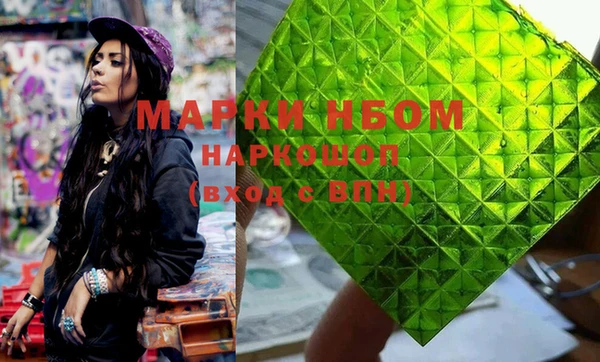 кокаин VHQ Белоозёрский