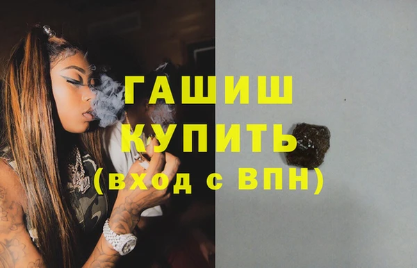 ПСИЛОЦИБИНОВЫЕ ГРИБЫ Белокуриха