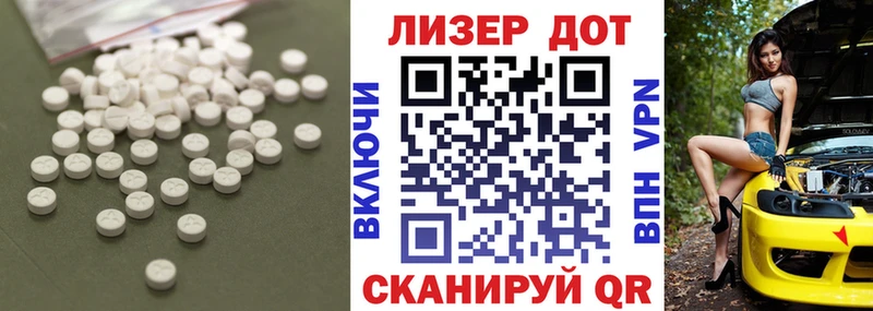 LSD-25 экстази ecstasy  Кондопога 