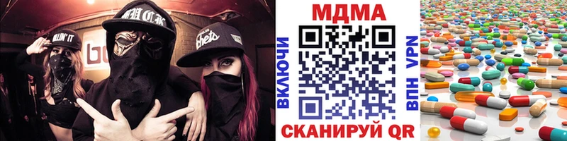 kraken сайт  Кондопога  МДМА Molly 