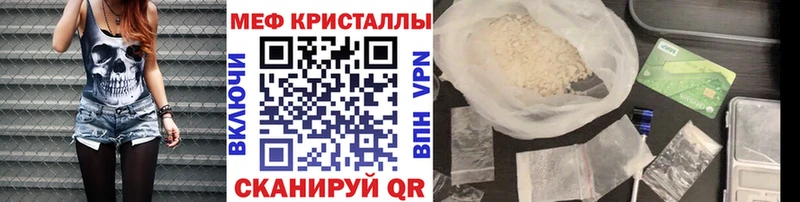 где купить наркоту mega вход МЯУ-МЯУ 4 MMC Кондопога
