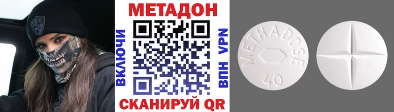 гидра маркетплейс  Кондопога  Метадон кристалл 