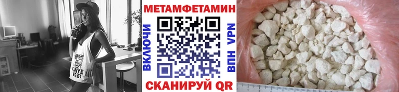 МЕТАМФЕТАМИН витя  Кондопога 