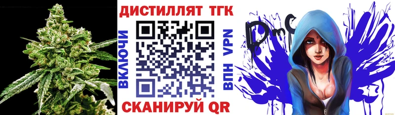 кракен ссылки купить наркотик Кондопога ТГК Wax